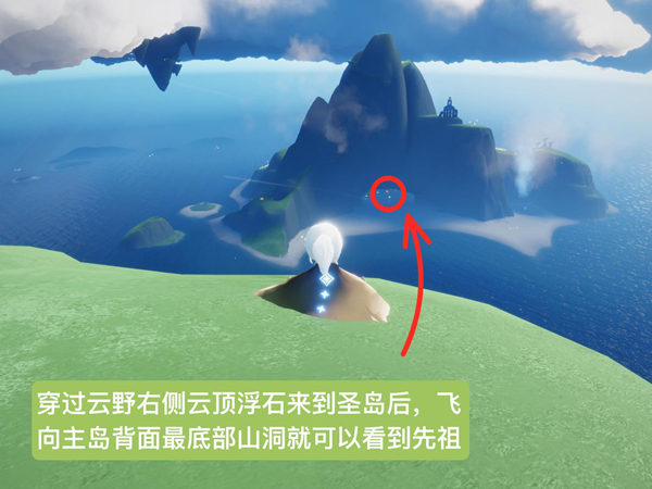 光遇水母头先祖兑换图一览