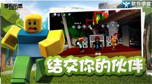 罗布乐思物品道具使用技巧(罗布乐思使用物品指南)
