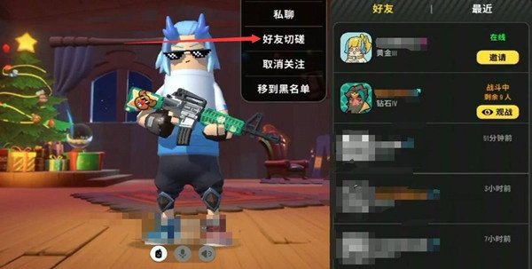 香肠派对单挑模式在哪 香肠派对单挑模式的位置