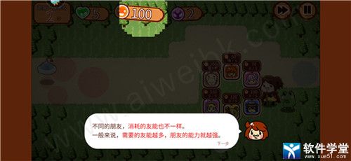森林保卫战玩法介绍(森林保卫战攻略)