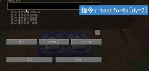 我的世界科技门怎么造 我的世界科技门的做法介绍