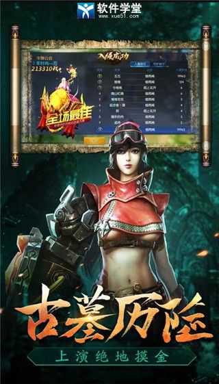摸金校尉之九幽将军摸金指南防御力篇(摸金校尉之九幽将军游戏的防御玩法介绍)