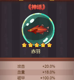 咸鱼之王怎么进行珍珠兑换 咸鱼之王珍珠兑换攻略