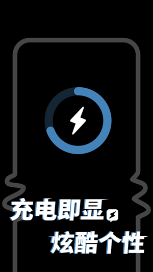 皮卡充电壁纸安卓版