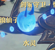 梦幻新诛仙剑冢1副本通关阵容攻略