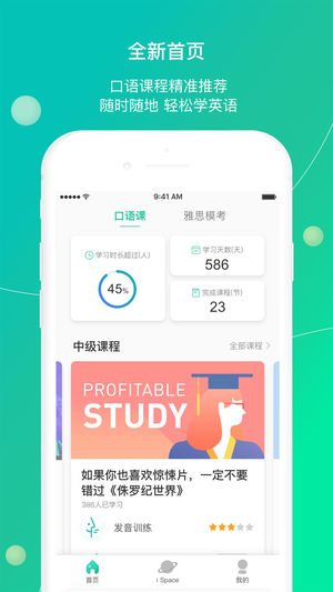 鲸小爱英语