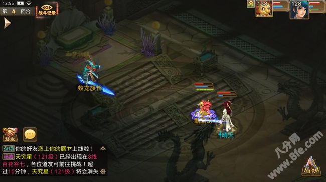 问道手游八仙梦境曹国舅通关技巧攻略