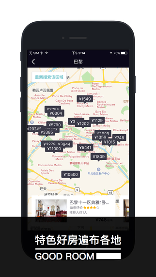 住百家