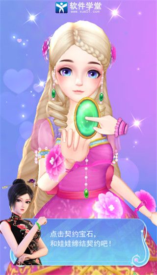 叶罗丽*
妆公主怎么玩(叶罗丽*
妆公主玩法介绍)