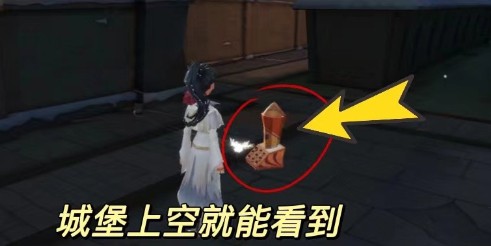 哈利波特魔法觉醒新春烟花*
蛋位置大全