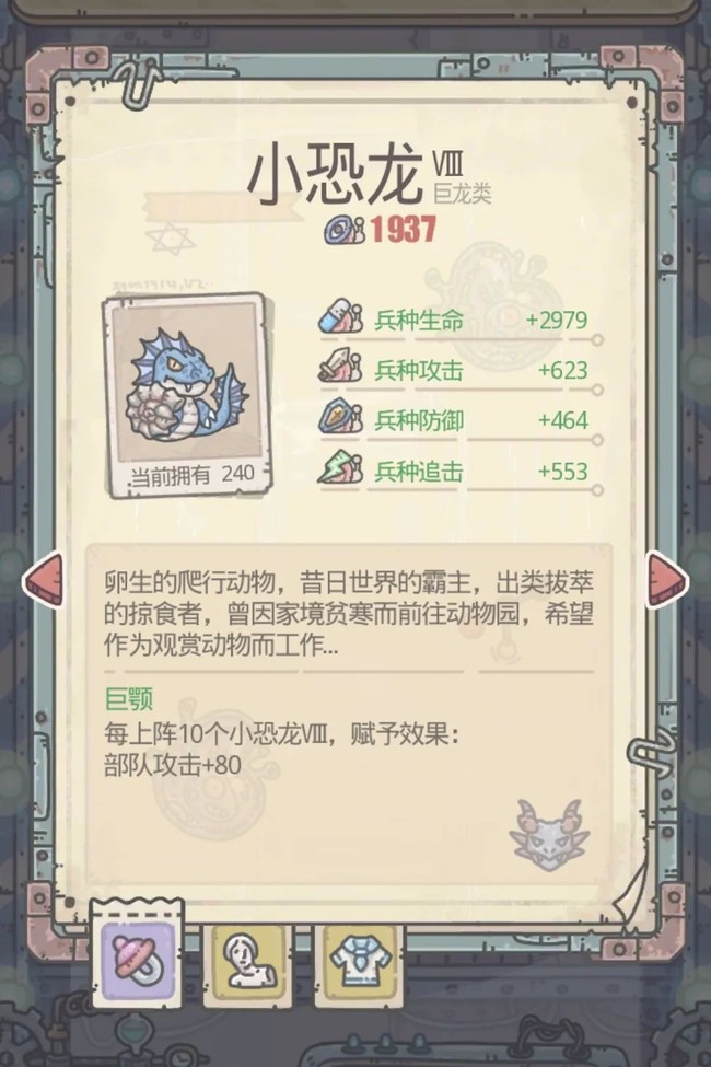 最强蜗牛九阶兵种提升对比攻略