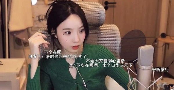 斗鱼颜值一姐姜允儿鸽王回归，直播呼吁粉丝不要刷礼物！