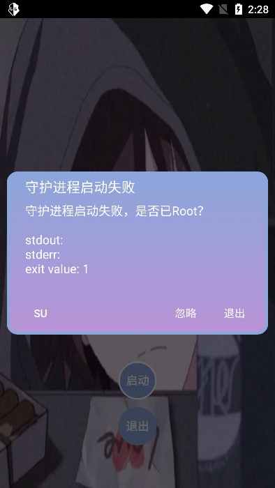 宏哥修改器直装