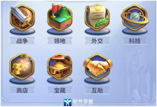 快来当领主军团系统(快来当领主军团系统怎么玩)