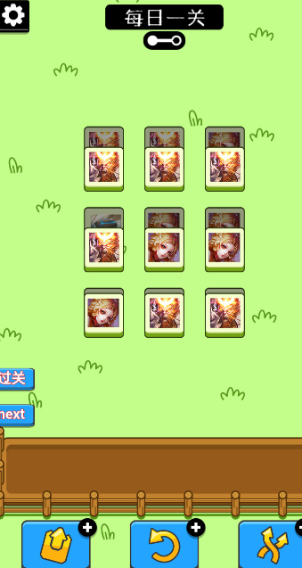 王了个王游戏下载