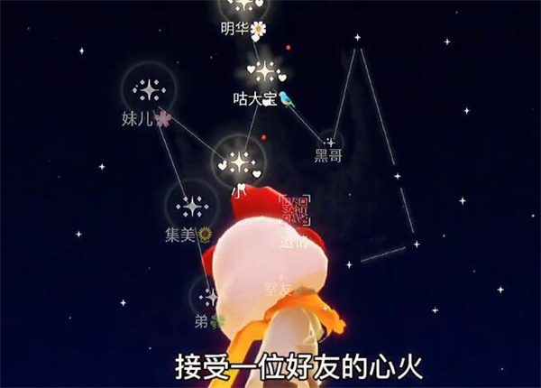 光遇7.25任务攻略 光遇7.25任务完成方式