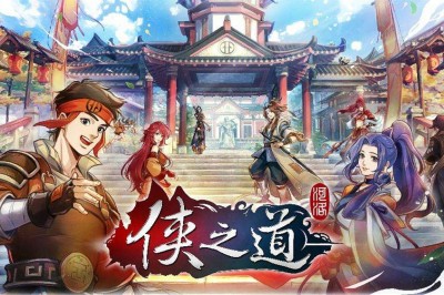 侠之道剧情怎么样 侠之道为什么差评