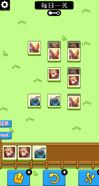 王了个王游戏下载