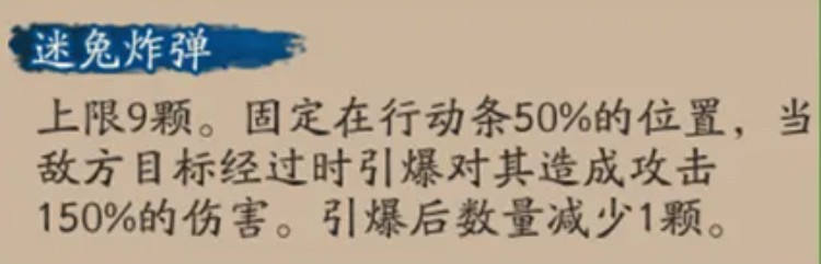 阴阳师手游梦寻山兔技能御魂阵容搭配推荐攻略