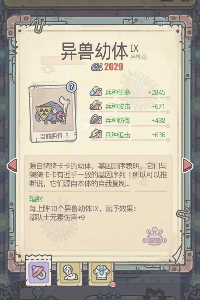最强蜗牛九阶兵种提升对比攻略