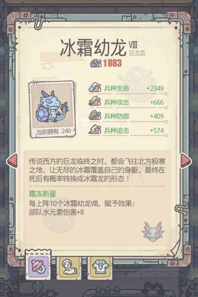 最强蜗牛九阶兵种提升对比攻略