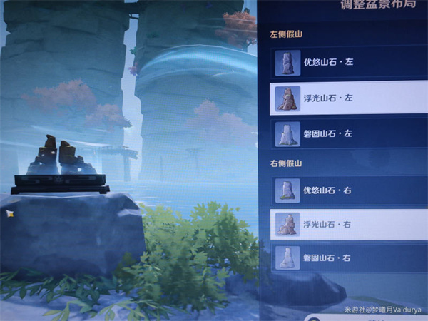 原神布丁岛继电石解密攻略