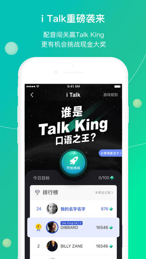 鲸小爱英语