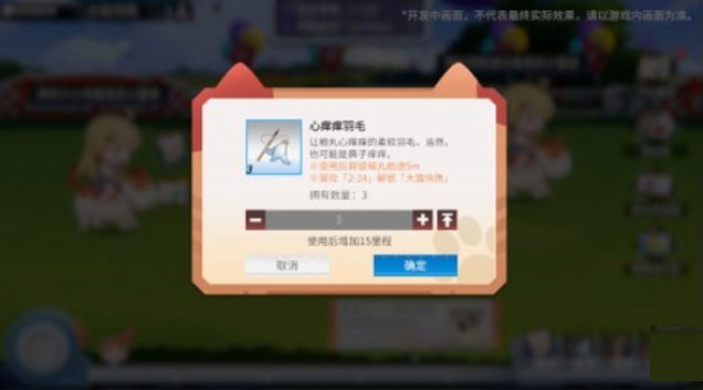 高能手办团大猫快跑怎么玩 大猫快跑玩法介绍攻略