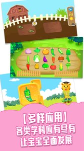 儿童学习游戏大全