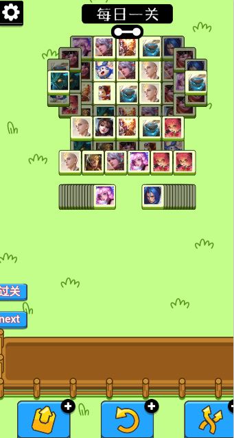 王了个王游戏下载
