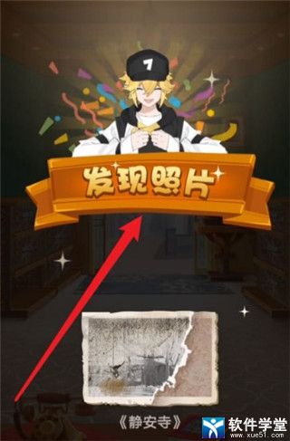 寻光之旅攻略(寻光之旅怎么玩)