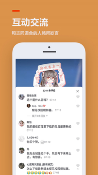 233乐园无广告