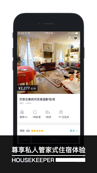 住百家