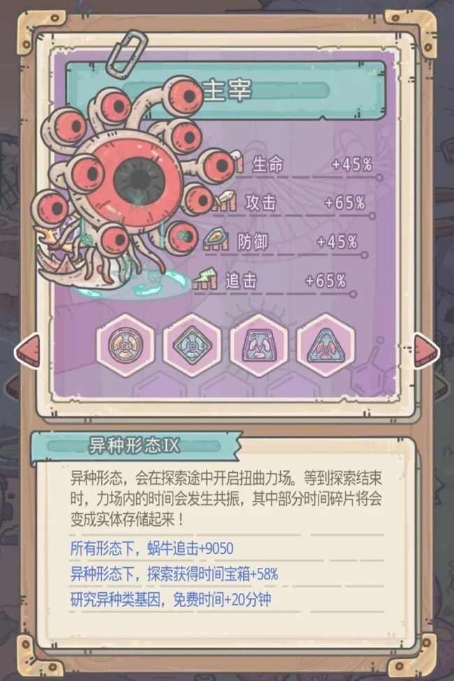最强蜗牛九阶兵种提升对比攻略