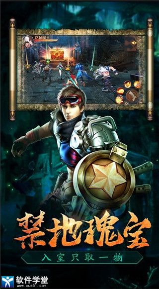 摸金校尉之九幽将军地图介绍(摸金校尉之九幽将军地图玩法攻略)