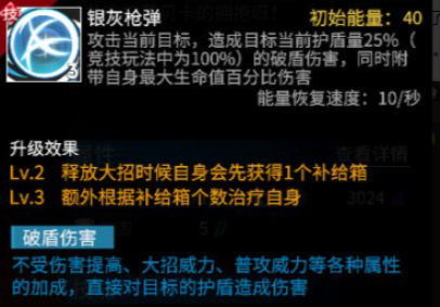 高能手办团罗贝卡实用攻略 罗贝卡攻略