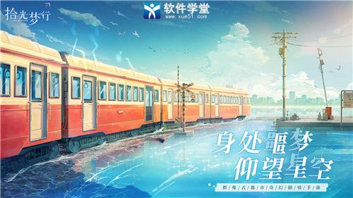拾光梦行角色哪个厉害(拾光梦行角色推荐)