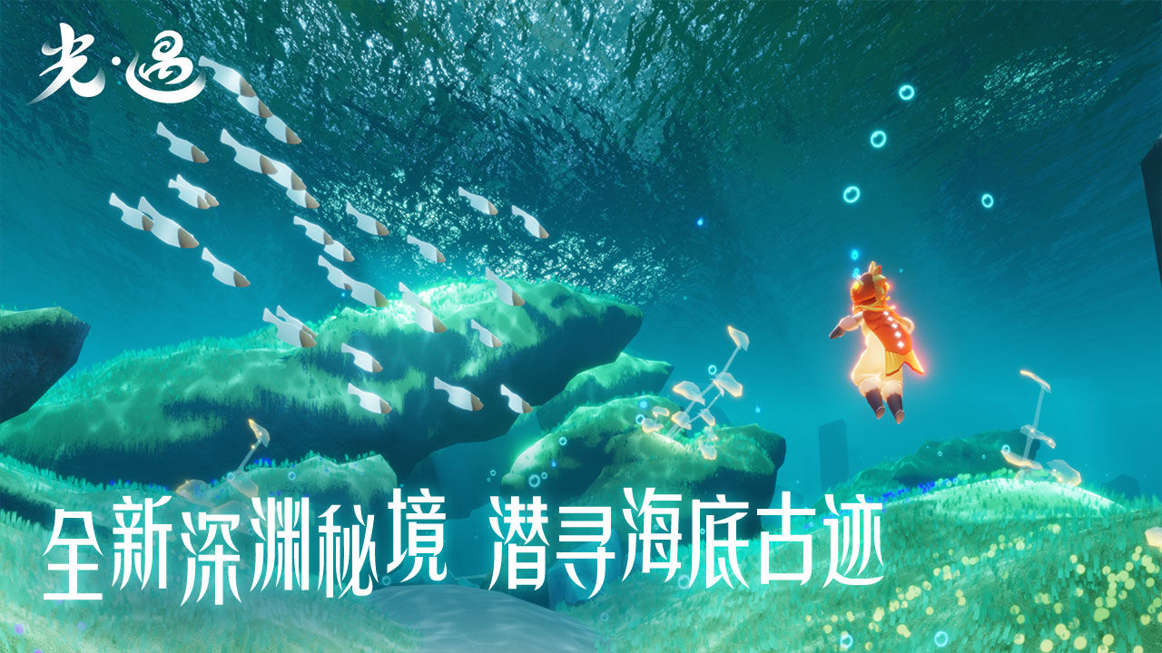 光遇空巢版2022