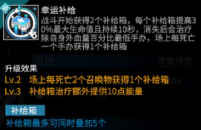 高能手办团罗贝卡实用攻略 罗贝卡攻略