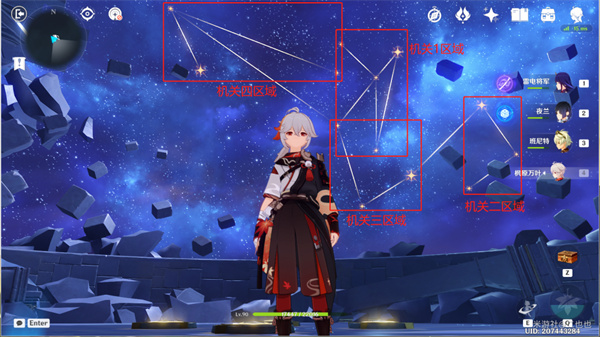 原神亘古的星空其一攻略