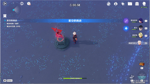 原神亘古的星空其一攻略
