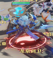 梦幻新诛仙剑冢1副本通关阵容攻略