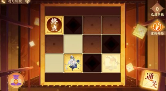 忘川风华录元宵节迷灯幻境玩法攻略