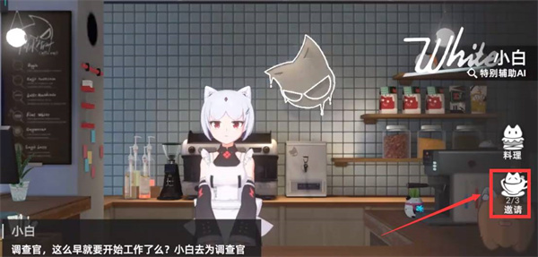 猫之城怎么提升好感度 猫之城好感度提升的方法