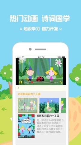 乐迪儿歌