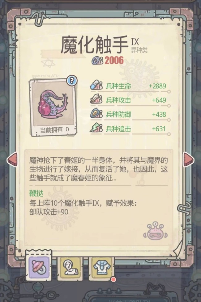 最强蜗牛九阶兵种提升对比攻略