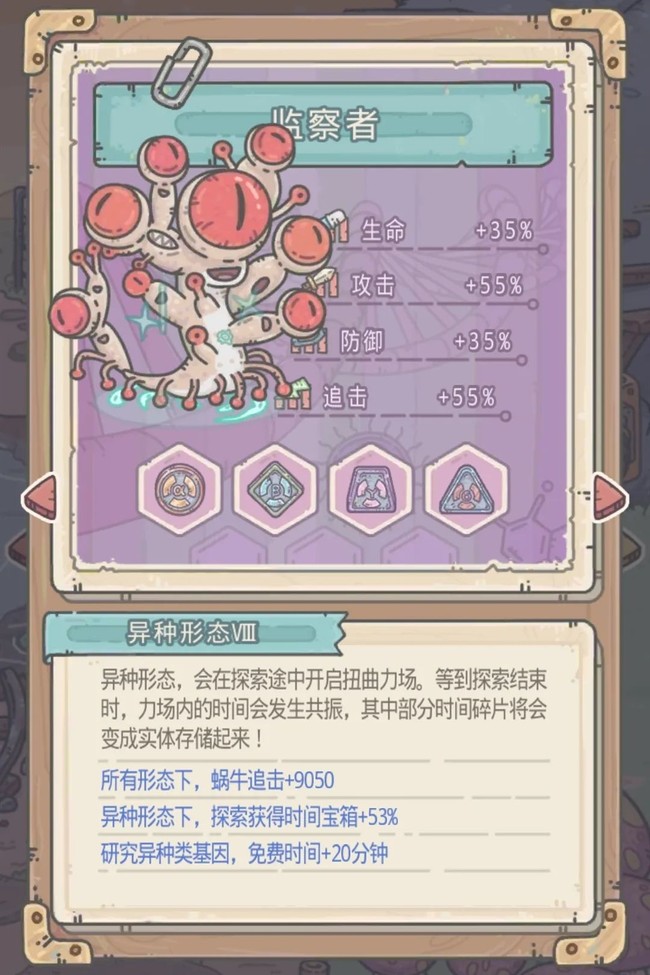 最强蜗牛九阶兵种提升对比攻略