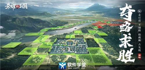 荣耀新三国资源替换介绍(荣耀新三国资源替换攻略)