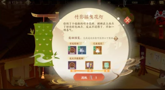 忘川风华录元宵节迷灯幻境玩法攻略