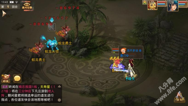 问道手游八仙梦境曹国舅通关技巧攻略